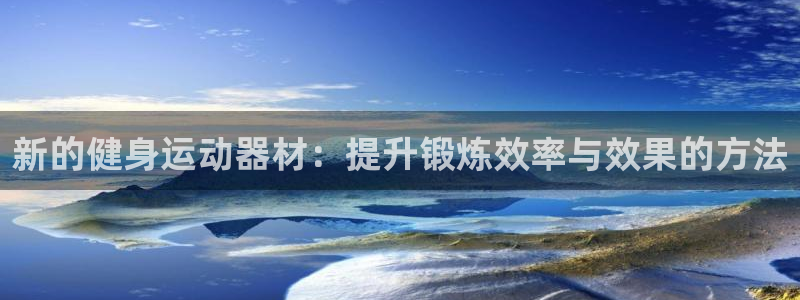 凯捷体育集团