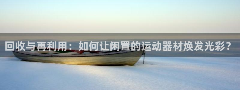 凯捷体育娱乐首页网站大全