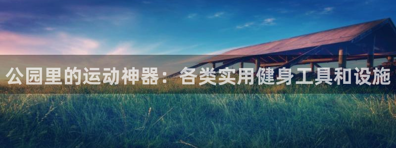 凯捷体育平台是正规平台吗知乎