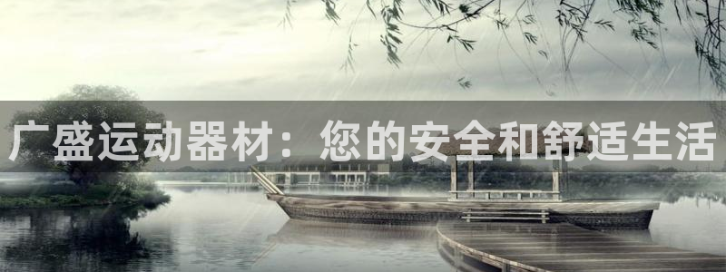 凯捷体育新能源