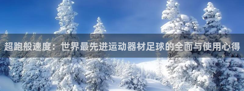 凯捷体育娱乐代理怎么样