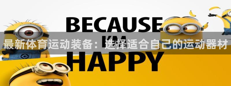 凯捷体育娱乐40996