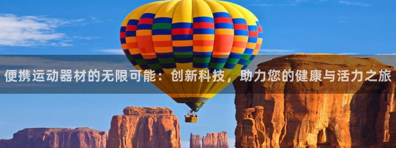 凯捷体育娱乐首页网站大全