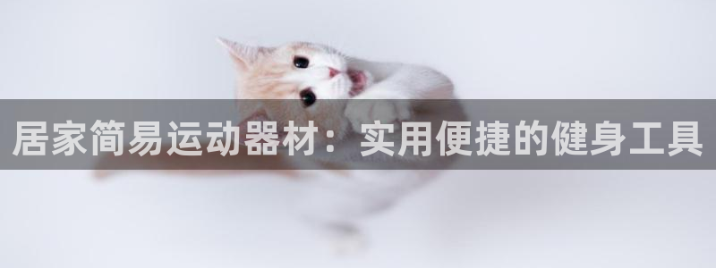 凯捷体育平台是正规平台吗