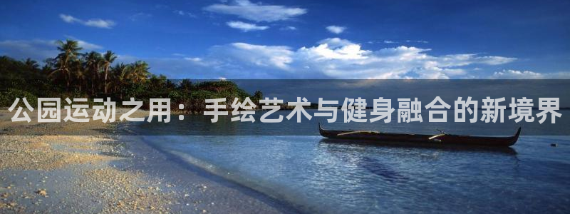 凯捷体育开户