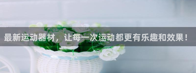 凯捷体育娱乐