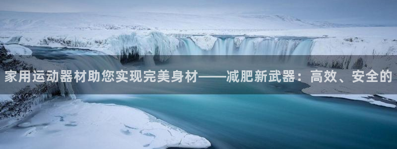 凯捷体育集团简介