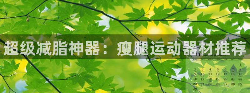 凯捷体育招商电话号码查询