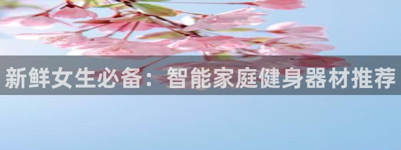 凯捷体育招商电话是多少啊