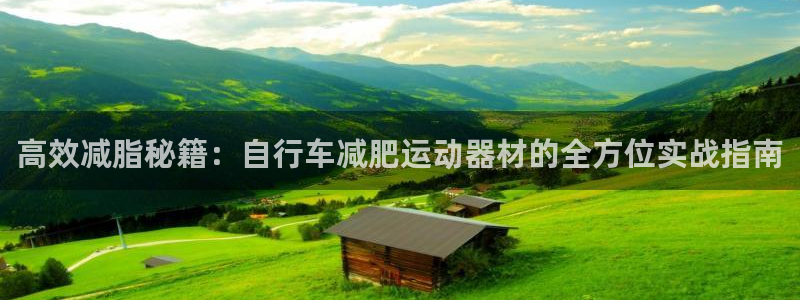 凯捷体育娱乐首页网站大全