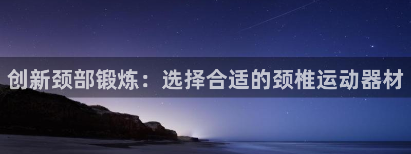 凯捷体育娱乐是那个系列的台子