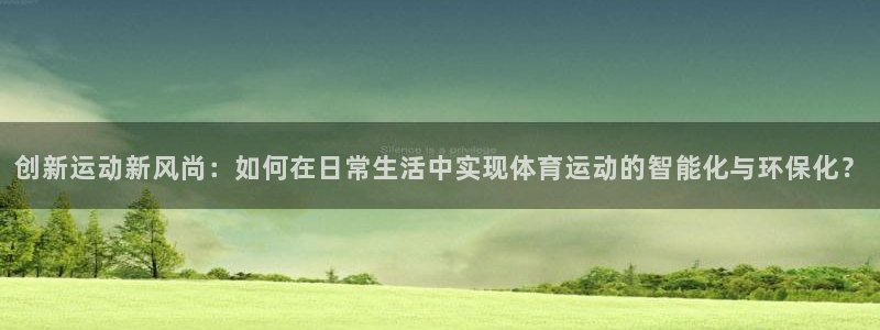 凯捷体育娱乐