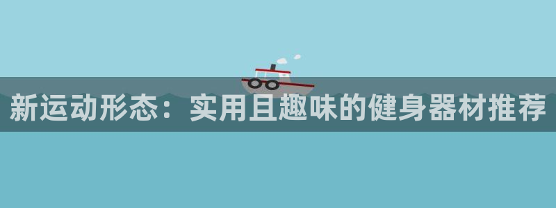 德国凯捷体育集团