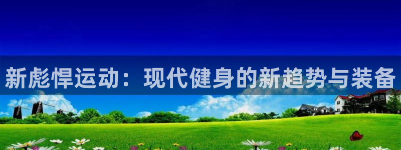 凯捷体育集团官网首页网址