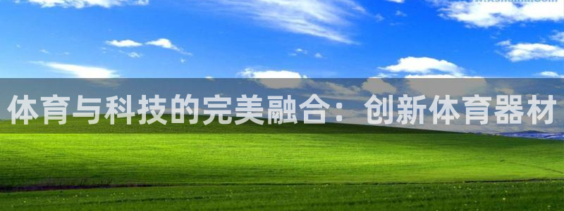 凯捷体育平台APP