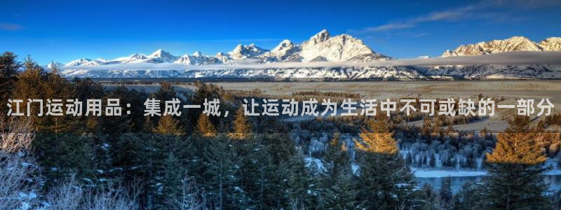 凯捷体育招商电话是多少啊