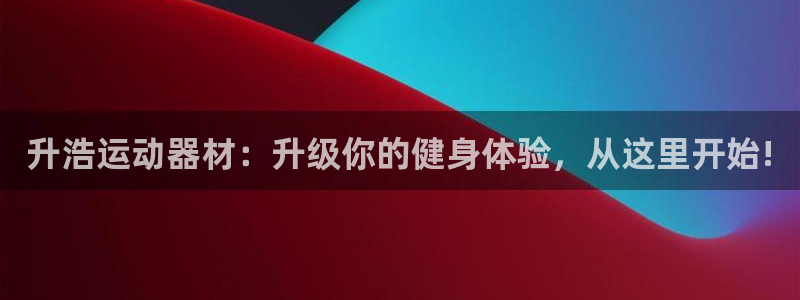 凯捷体育娱乐