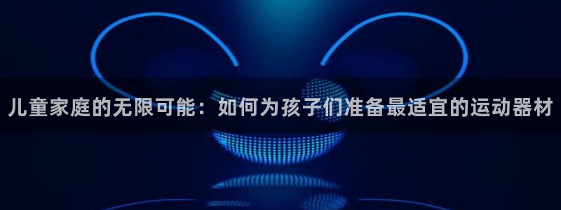 凯捷体育平台假的吗是真的吗吗