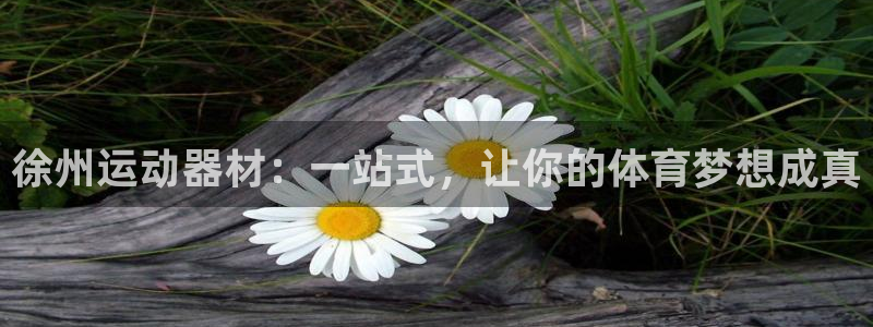 凯捷体育平台是正规平台吗知乎