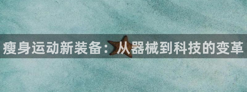 凯捷体育开户