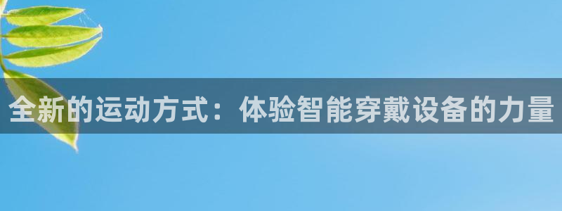 凯捷体育平台是正规平台吗安全吗