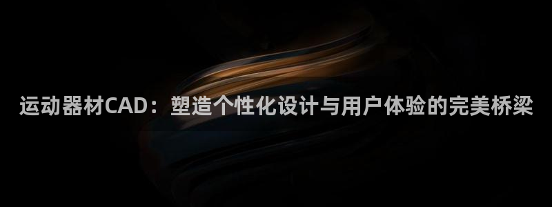 凯捷体育招商电话号码查询